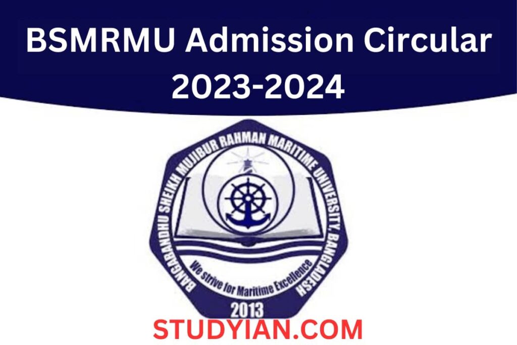 BSMRMU Admission Circular 2023-2024 | বঙ্গবন্ধু শেখ মুজিবুর রহমান মেরিটাইম ইউনিভার্সিটি ভর্তি বিজ্ঞপ্তি ২০২৩-২০২৪