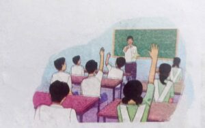 যোগ্যতাভিত্তিক ডিজিটাল প্রযুক্তি – সমাধান | ডিজিটাল প্রযুক্তি – ১ম অধ্যায় | নবম শ্রেণী