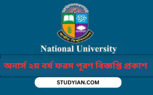 NU