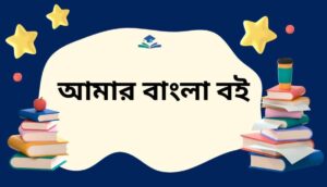 Bangla