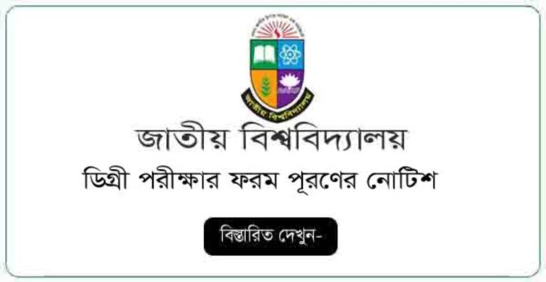 NU Degree