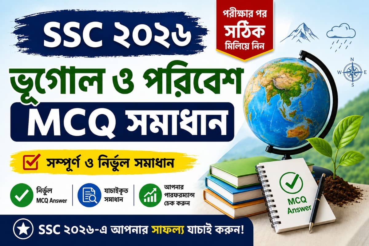 Geography SSC